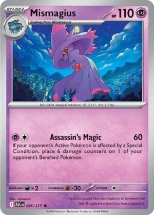 Mismagius (Energy Pattern)