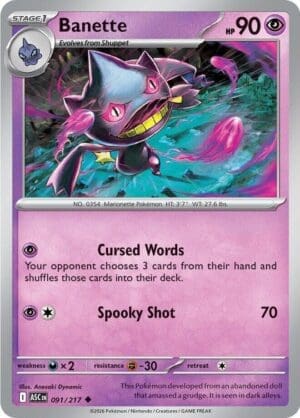 Banette (Ball Pattern)